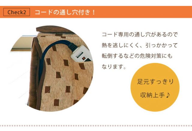 スーパSALE10倍＆4時間限定10％OFF 省スペースこたつ掛け布団 ハイタイプ長方形150cm 高さ目安70cm（ダイニングこたつ用 こたつ掛け布団 こたつ布団 コタツ布団 こたつ掛布団）