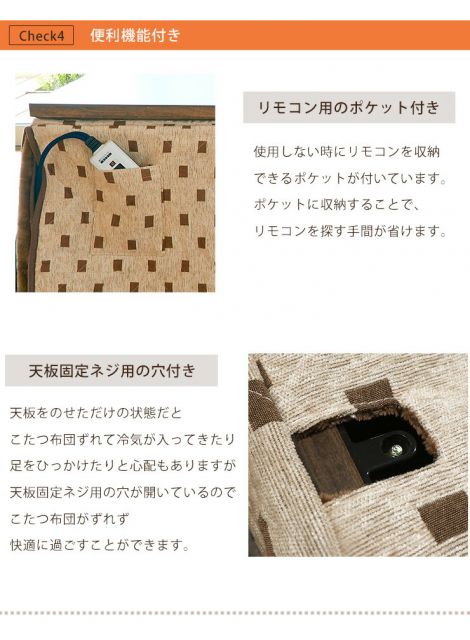 スーパSALE10倍＆4時間限定10％OFF 省スペースこたつ掛け布団 ハイタイプ長方形150cm 高さ目安70cm（ダイニングこたつ用 こたつ掛け布団 こたつ布団 コタツ布団 こたつ掛布団）
