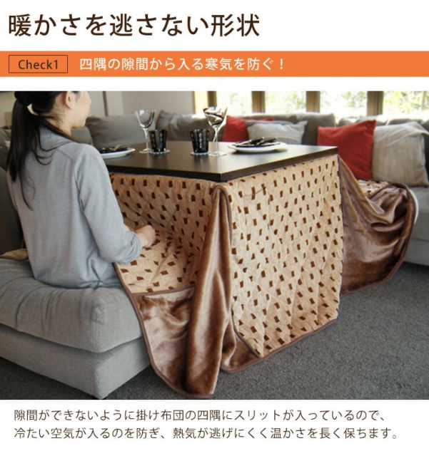 スーパSALE10倍＆4時間限定10％OFF 省スペースこたつ掛け布団 ハイタイプ正方形80cm（ダイニングこたつ用 こたつ掛け布団 こたつ布団）