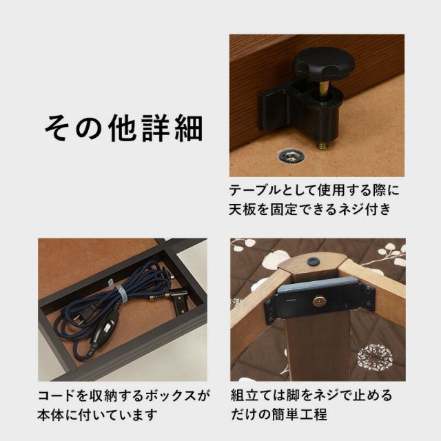 スーパSALE10倍＆4時間限定10％OFF 木目調リビングこたつテーブル 長方形 105cm　（こたつ おしゃれ 2人 二 人 1人 一人 コタツ 家具調こたつ ローテーブル 木製）