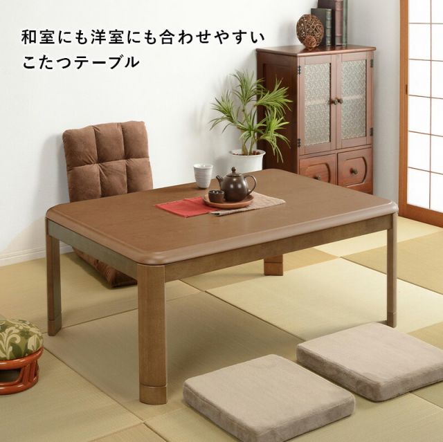 スーパSALE10倍＆4時間限定10％OFF 木目調リビングこたつテーブル 長方形 105cm　（こたつ おしゃれ 2人 二 人 1人 一人 コタツ 家具調こたつ ローテーブル 木製）