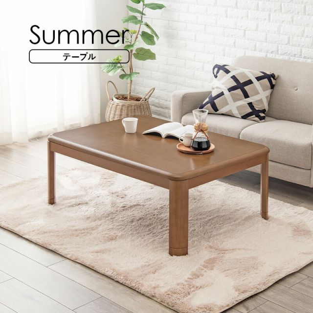 スーパSALE10倍＆4時間限定10％OFF 木目調リビングこたつテーブル 長方形 105cm　（こたつ おしゃれ 2人 二 人 1人 一人 コタツ 家具調こたつ ローテーブル 木製）