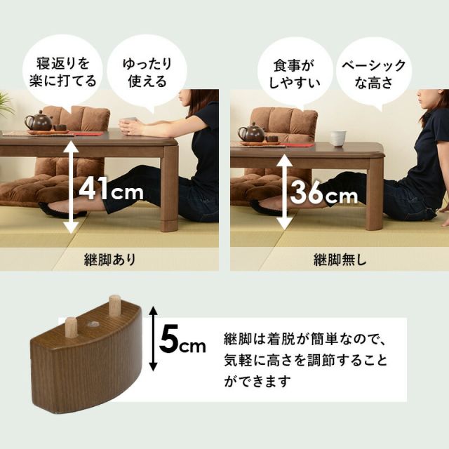スーパSALE10倍＆4時間限定10％OFF 木目調リビングこたつテーブル 長方形 105cm　（こたつ おしゃれ 2人 二 人 1人 一人 コタツ 家具調こたつ ローテーブル 木製）