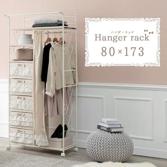 スーパSALE10倍＆4時間限定10％OFF フリルがかわいいハンガーラック KHR-3163 カーテン付き 80×173cm MI 収納家具 本棚・ラック・カラーボックス ハンガーラック・コートハンガー