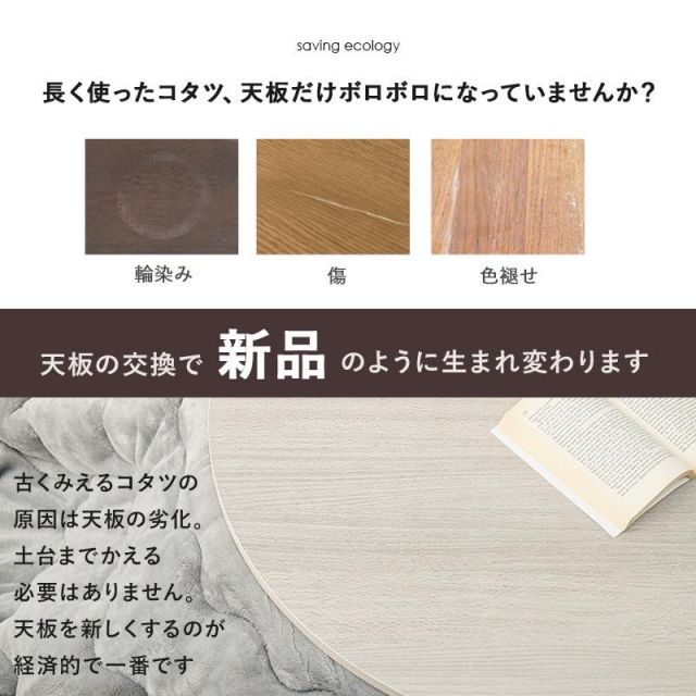 スーパSALE10倍＆4時間限定10％OFF 天板が２倍に広がるヴィンテージ調 エクステンション昇降テーブル KT-3197 MI デスク 文机