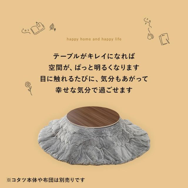 スーパSALE10倍＆4時間限定10％OFF 天板が２倍に広がるヴィンテージ調 エクステンション昇降テーブル KT-3197 MI デスク 文机