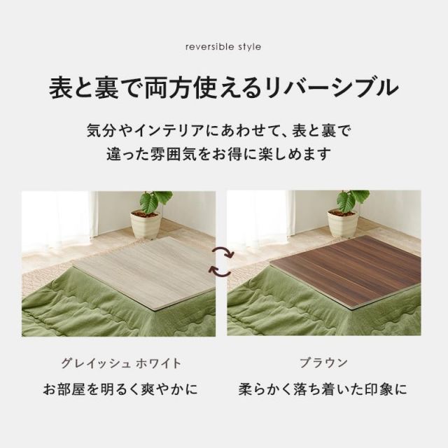スーパSALE10倍＆4時間限定10％OFF 天板が２倍に広がるヴィンテージ調 エクステンション昇降テーブル KT-3197 MI デスク 文机