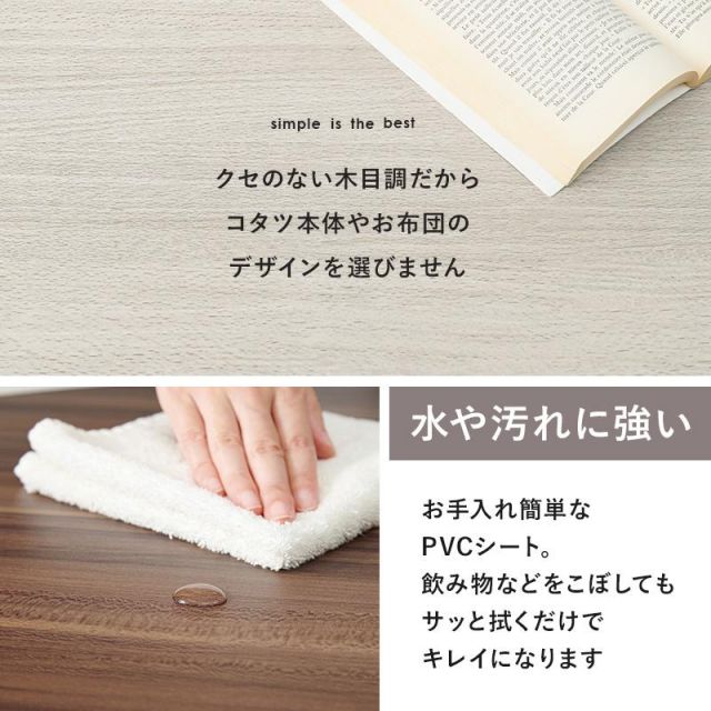 スーパSALE10倍＆4時間限定10％OFF リバーシブル 長方形 コタツ天板 KT-508-105 105×75cm MI デスク 文机
