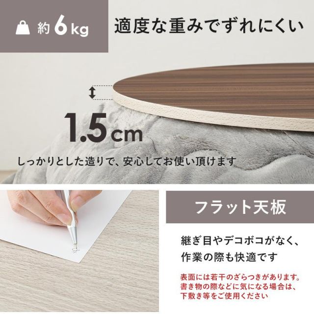 スーパSALE10倍＆4時間限定10％OFF リバーシブル 長方形 コタツ天板 KT-508-105 105×75cm MI デスク 文机