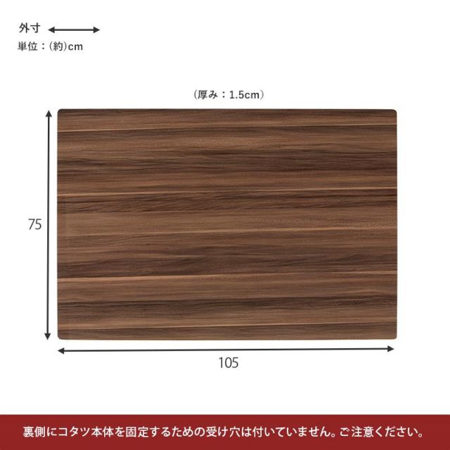 スーパSALE10倍＆4時間限定10％OFF リバーシブル 正方形 コタツ天板 KT-508-80 80×80cm MI デスク 文机