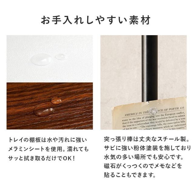 ポールラック 突っ張り棒＆パーツ ５点(丸型トレイ+フック付） KTR-3113 MI
