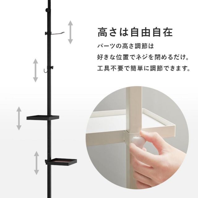 ポールラック 突っ張り棒＆パーツ ５点(角型トレイ+フック付） KTR-3114 MI