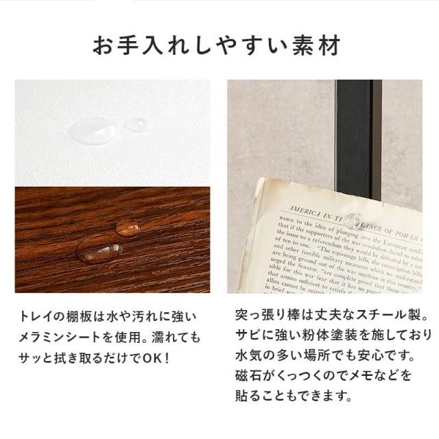 ポールラック 突っ張り棒＆パーツ ５点(角型トレイ+フック付） KTR-3114 MI