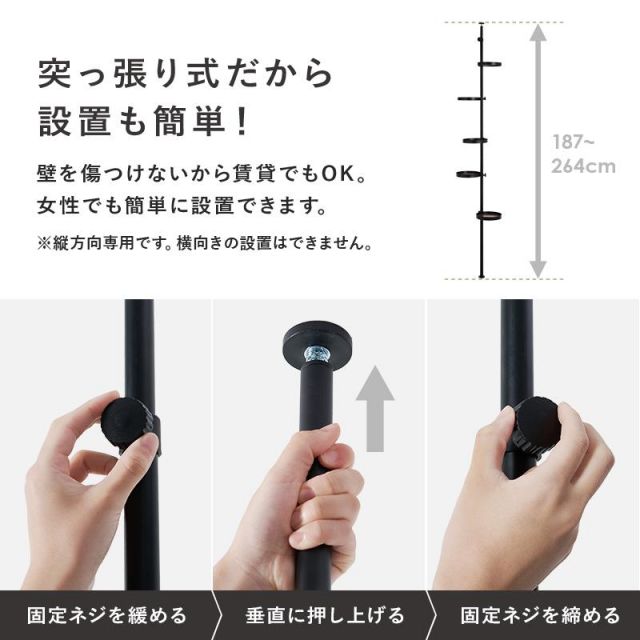 ポールラック 突っ張り棒＆パーツ ６点セット（丸型トレイ） KTR-3116 MI