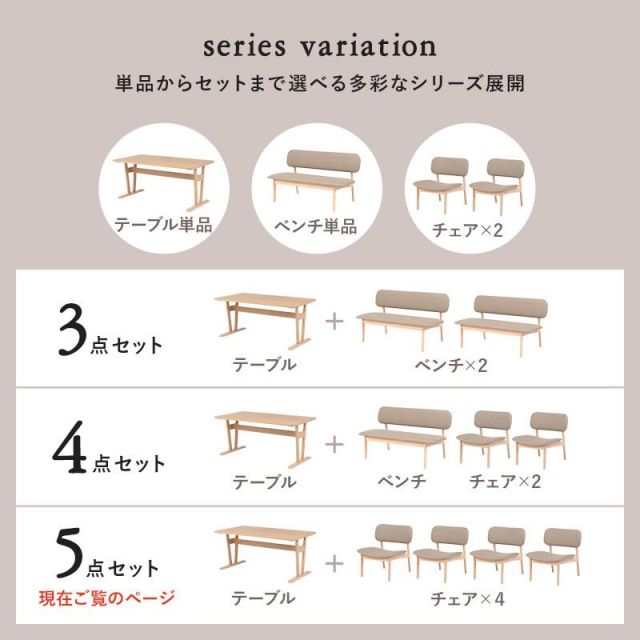スーパSALE10倍＆4時間限定10％OFF 木目が美しいダイニングテーブル MI-8632 MI デスク 文机