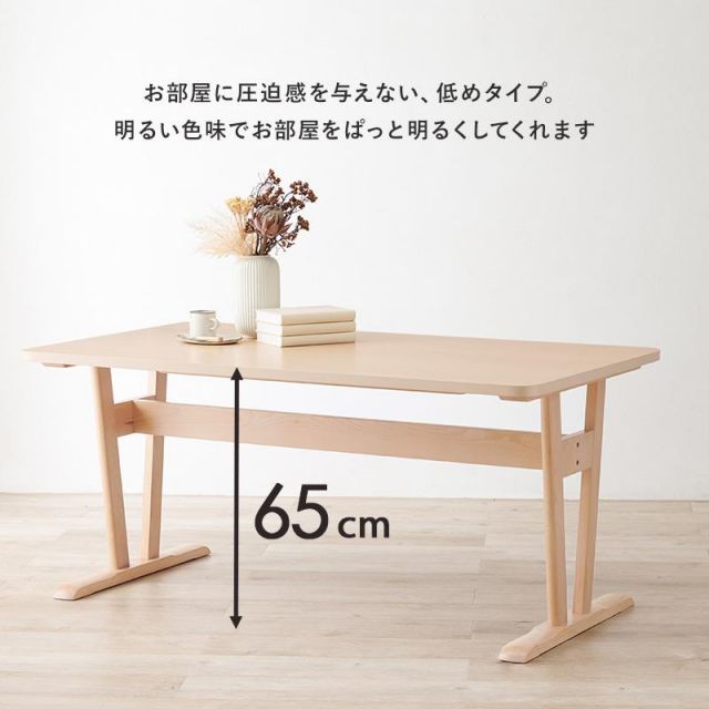 スーパSALE10倍＆4時間限定10％OFF 木目が美しいダイニングテーブル MI-8632 MI デスク 文机