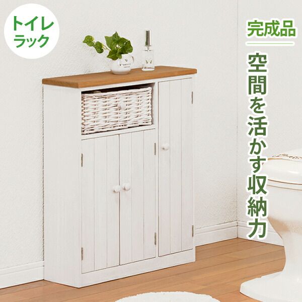 完成品カントリーデザイン トイレラック 幅50cmワイドタイプ(トイレ 収納 トイレ用品 スリム トイレットペーパー収納 サニタリー収納)