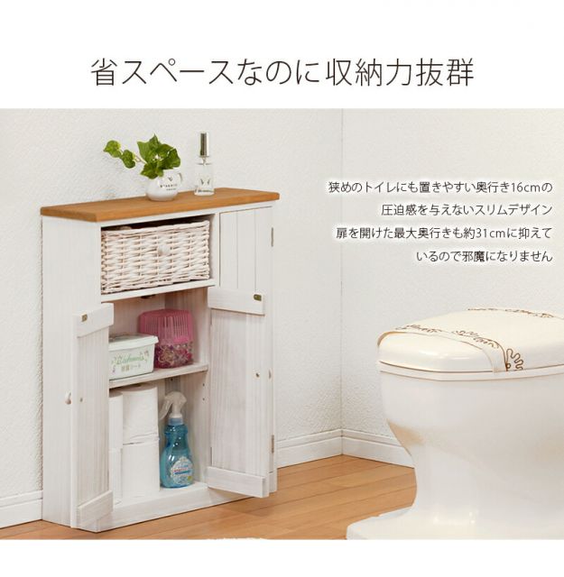 完成品カントリーデザイン トイレラック 幅50cmワイドタイプ(トイレ 収納 トイレ用品 スリム トイレットペーパー収納 サニタリー収納)