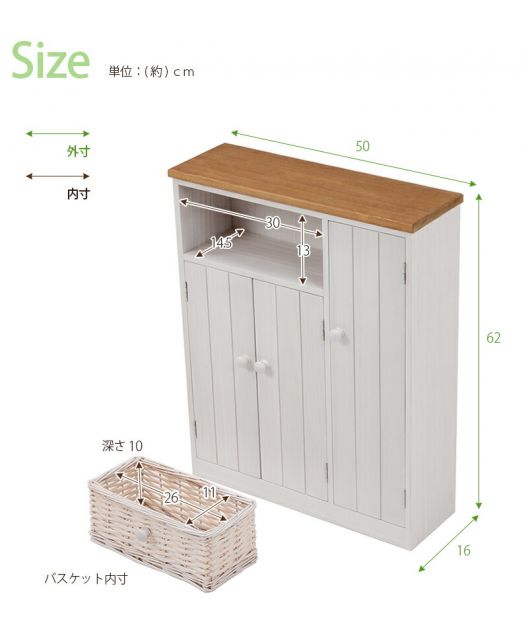 完成品カントリーデザイン トイレラック 幅50cmワイドタイプ(トイレ 収納 トイレ用品 スリム トイレットペーパー収納 サニタリー収納)