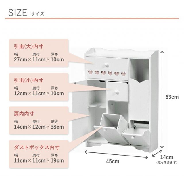 スーパSALE10倍＆4時間限定10％OFF 奥行き14cmで使いやすいトイレラック 幅45cm(トイレラック スリム 収納 生理用品 トイレットペーパー 完成品 サニタリー収納 おしゃれ トイレ用品)