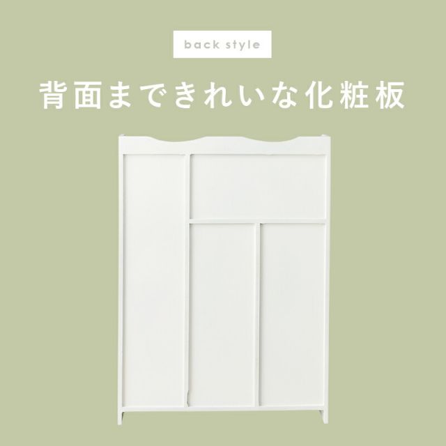 スーパSALE10倍＆4時間限定10％OFF 奥行き14cmで使いやすいトイレラック 幅45cm(トイレラック スリム 収納 トイレ 生理用品 トイレットペーパー トイレ収納 45 完成品 サニタリー収納)