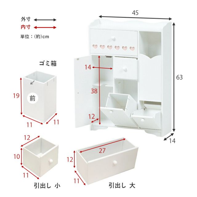 スーパSALE10倍＆4時間限定10％OFF 奥行き14cmで使いやすいトイレラック 幅45cm(トイレラック スリム 収納 トイレ 生理用品 トイレットペーパー トイレ収納 45 完成品 サニタリー収納)