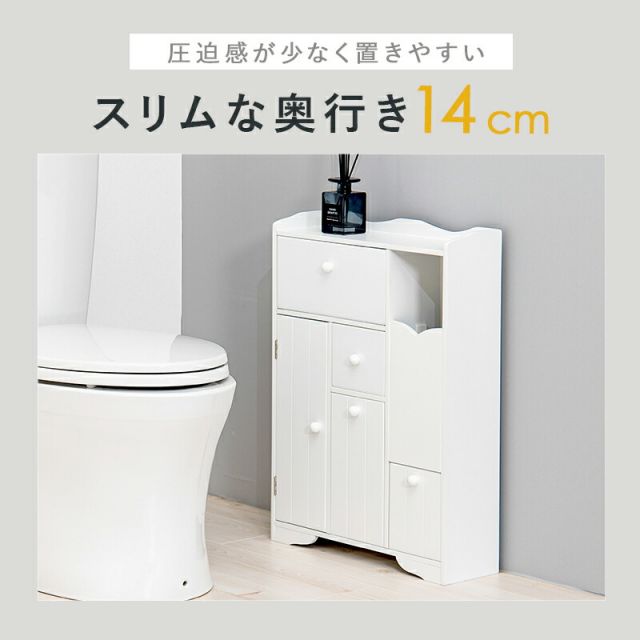 スーパSALE10倍＆4時間限定10％OFF 奥行き14cmで使いやすいトイレラック 幅45cm(トイレラック スリム 収納 トイレ 生理用品 トイレットペーパー トイレ収納 45 完成品 サニタリー収納)