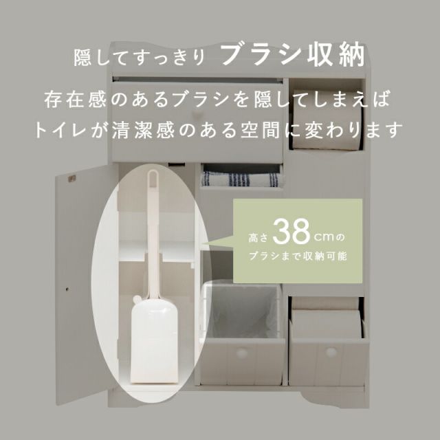 スーパSALE10倍＆4時間限定10％OFF 奥行き14cmで使いやすいトイレラック 幅45cm(トイレラック スリム 収納 トイレ 生理用品 トイレットペーパー トイレ収納 45 完成品 サニタリー収納)