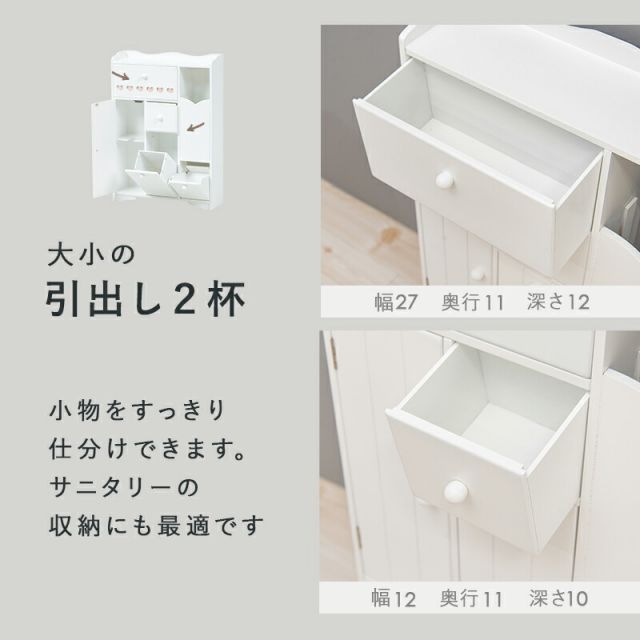 スーパSALE10倍＆4時間限定10％OFF 奥行き14cmで使いやすいトイレラック 幅45cm(トイレラック スリム 収納 トイレ 生理用品 トイレットペーパー トイレ収納 45 完成品 サニタリー収納)