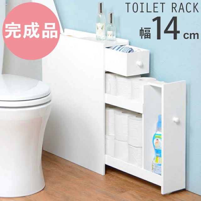 完成品スリム トイレラック 幅14cm(木製 トイレ 収納 隙間収納 15cn トイレ用品 トイレットペーパー収納 12ロール収納 組立不要 )