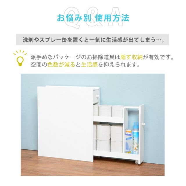 完成品スリム トイレラック 幅14cm(木製 トイレ 収納 隙間収納 15cn トイレ用品 トイレットペーパー収納 12ロール収納 組立不要 )
