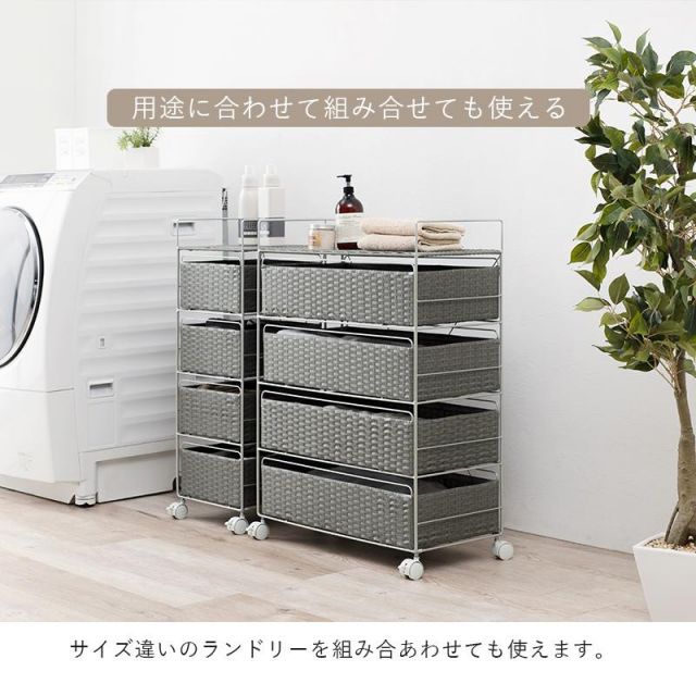 スーパSALE10倍＆4時間限定10％OFF ランドリー収納 RAN-2434 幅30cm 棚4段 MI