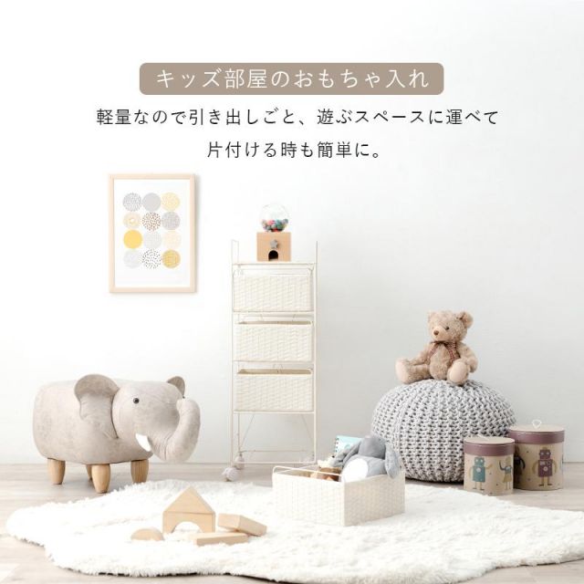 スーパSALE10倍＆4時間限定10％OFF ランドリー収納 RAN-2434 幅30cm 棚4段 MI
