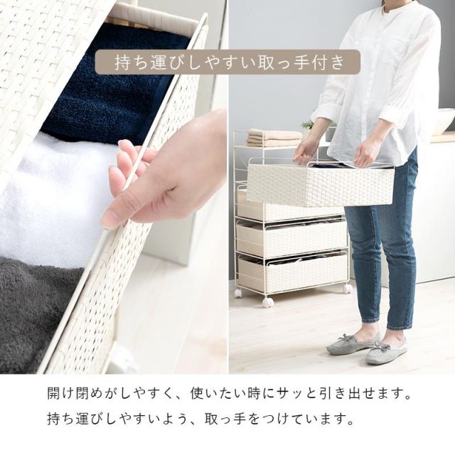 スーパSALE10倍＆4時間限定10％OFF ランドリー収納 RAN-2435 幅40cm 棚4段 MI
