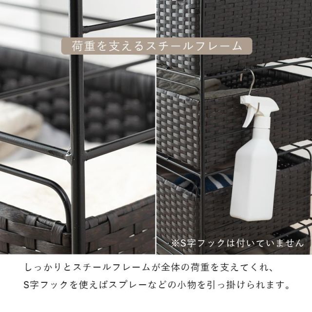 スーパSALE10倍＆4時間限定10％OFF ランドリー収納 RAN-2437 幅60cm 棚4段 MI