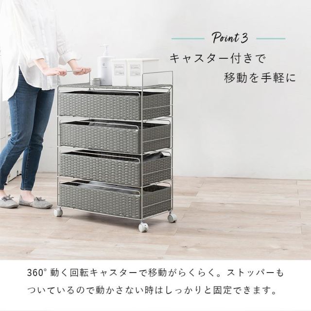 スーパSALE10倍＆4時間限定10％OFF ランドリー収納 RAN-2437 幅60cm 棚4段 MI