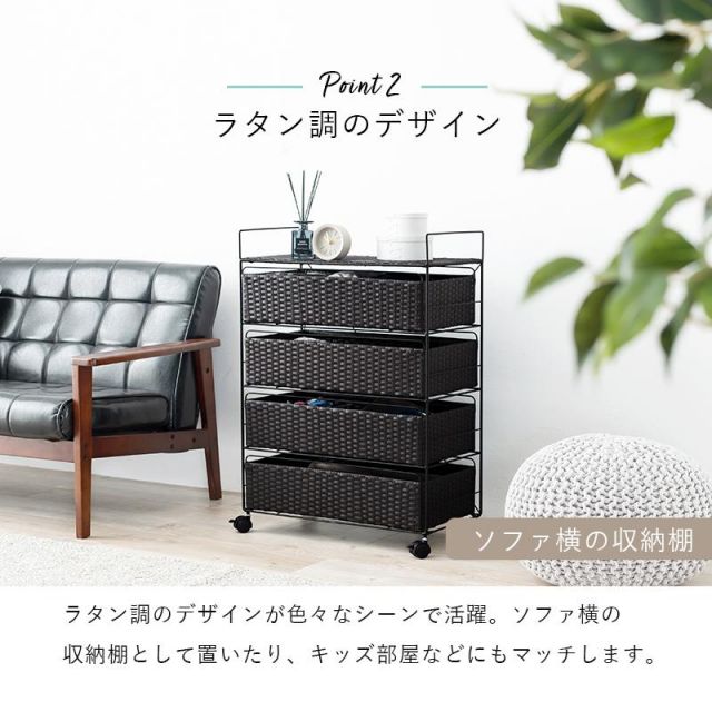 スーパSALE10倍＆4時間限定10％OFF ランドリー収納 RAN-2437 幅60cm 棚4段 MI