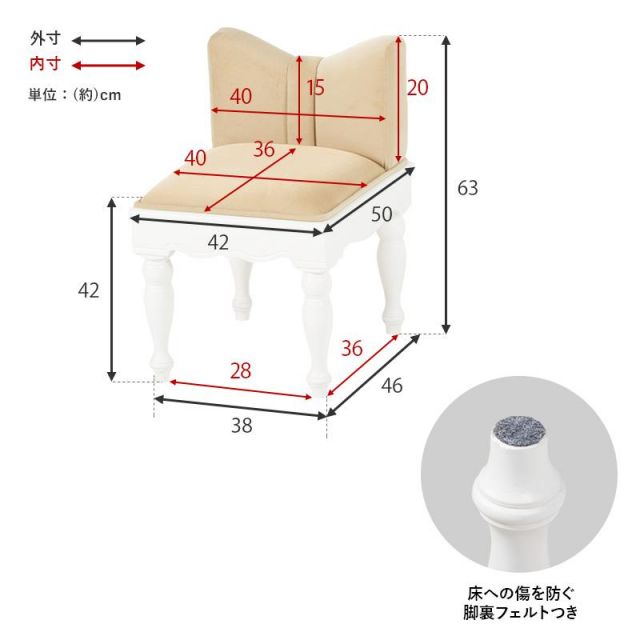 スーパSALE10倍＆4時間限定10％OFF 可愛いリボンのスツール RC-1686 MI 子供部屋用 イス・チェア スツール