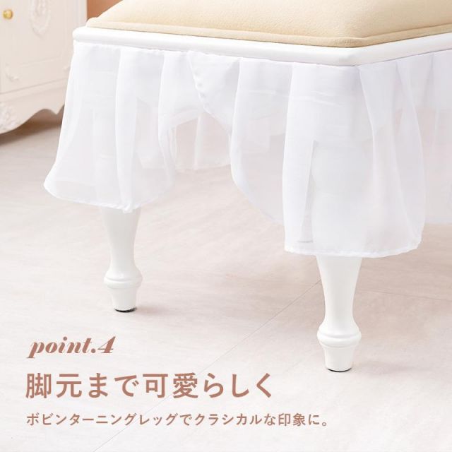スーパSALE10倍＆4時間限定10％OFF 可愛いリボンのスツール RC-1686 MI 子供部屋用 イス・チェア スツール