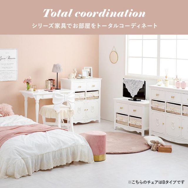 スーパSALE10倍＆4時間限定10％OFF 可愛いリボンのスツール RC-1686 MI 子供部屋用 イス・チェア スツール