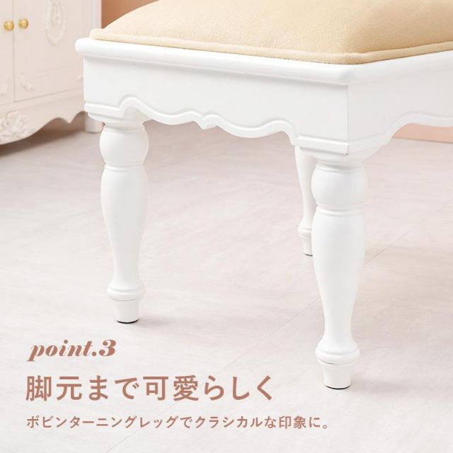 スーパSALE10倍＆4時間限定10％OFF 可愛いリボンのスツール RC-1686 MI 子供部屋用 イス・チェア スツール