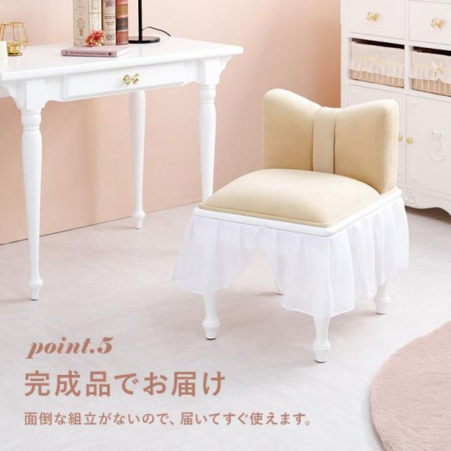 スーパSALE10倍＆4時間限定10％OFF 可愛いリボンのスツール RC-1686F フリル付き MI 子供部屋用 イス・チェア スツール