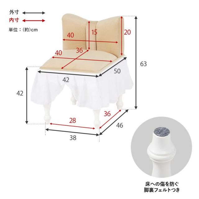 スーパSALE10倍＆4時間限定10％OFF 可愛いリボンのスツール RC-1686F フリル付き MI 子供部屋用 イス・チェア スツール
