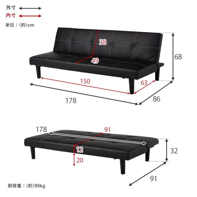 スーパSALE10倍＆4時間限定10％OFF ソファーベッド ROMAN ３段階リクライニング 3人掛け MI