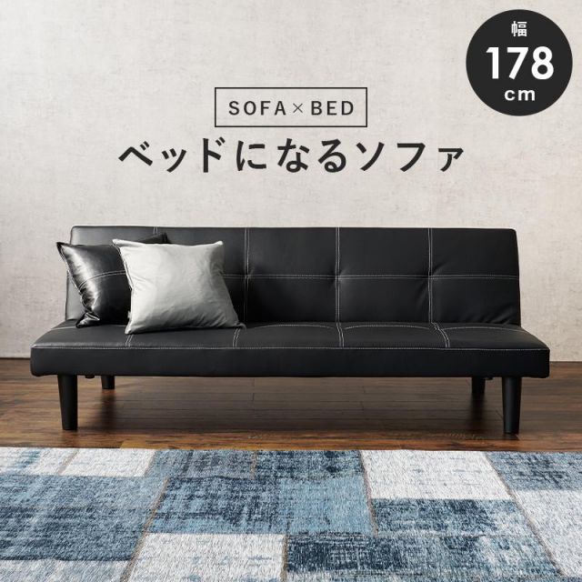 スーパSALE10倍＆4時間限定10％OFF ソファーベッド ROMAN ３段階リクライニング 3人掛け MI