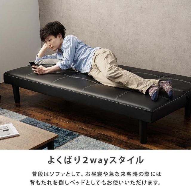 スーパSALE10倍＆4時間限定10％OFF ソファーベッド ROMAN ３段階リクライニング 3人掛け MI