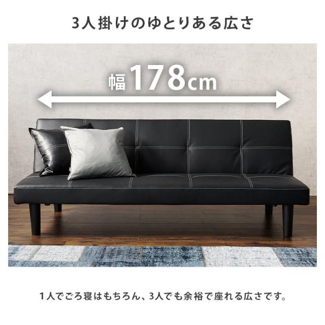 スーパSALE10倍＆4時間限定10％OFF ソファーベッド ROMAN ３段階リクライニング 3人掛け MI