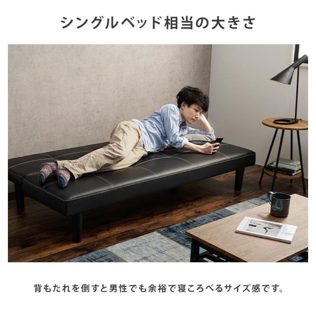 スーパSALE10倍＆4時間限定10％OFF ソファーベッド ROMAN ３段階リクライニング 3人掛け MI