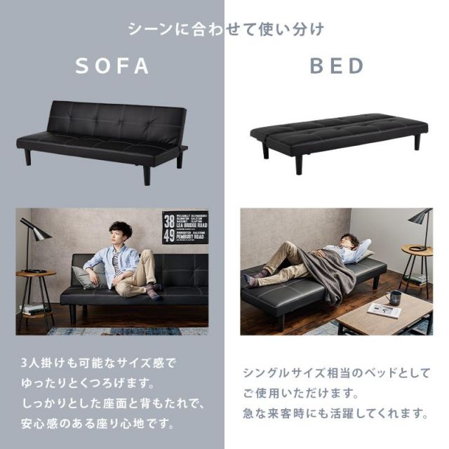 スーパSALE10倍＆4時間限定10％OFF ソファーベッド ROMAN ３段階リクライニング 3人掛け MI