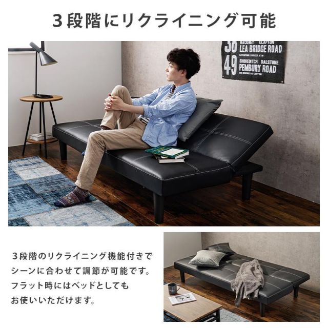 スーパSALE10倍＆4時間限定10％OFF ソファーベッド ROMAN ３段階リクライニング 3人掛け MI